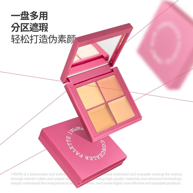 I-WAWA Beijing Warehouse Delivery Eva Concealer Palette Four Colors Brightening Highlights and Repairing Covering Color Spots, Acne Marks, Tear Troughs and Dark Circles iwawa Four Color Concealer Palette*1