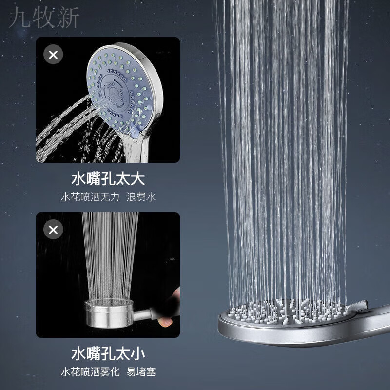Jomoo new shower head shower water heater shower head bathroom adjustable shower water booster top spray strong encryption 5-speed black large panel shower 999% air booster single shower head
