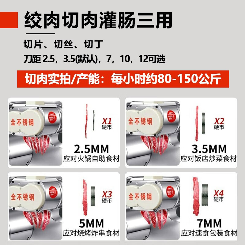 TERUISI meat grinder meat cutter commercial electric large-scale minced meat dual-purpose machine slicer stainless steel sausage machine high-power multi-function shredder SXC-12