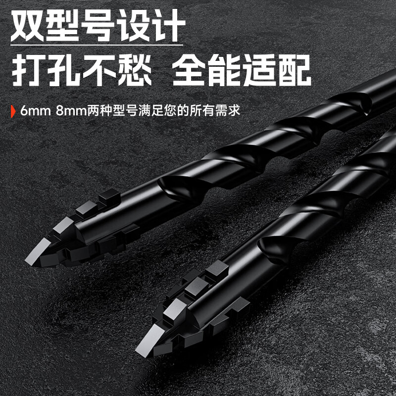 OLED electric drill four-edged serrated eccentric drill bit Overlord glass tile steel alloy tungsten steel drilling concrete set