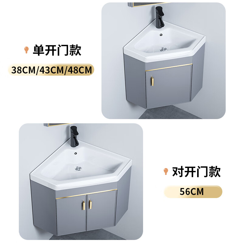 Jomoo's new triangular bathroom cabinet combination washbasin corner small bathroom washbasin balcony small washbasin 38cm new light gray triangular cabinet + triangular mirror cabinet