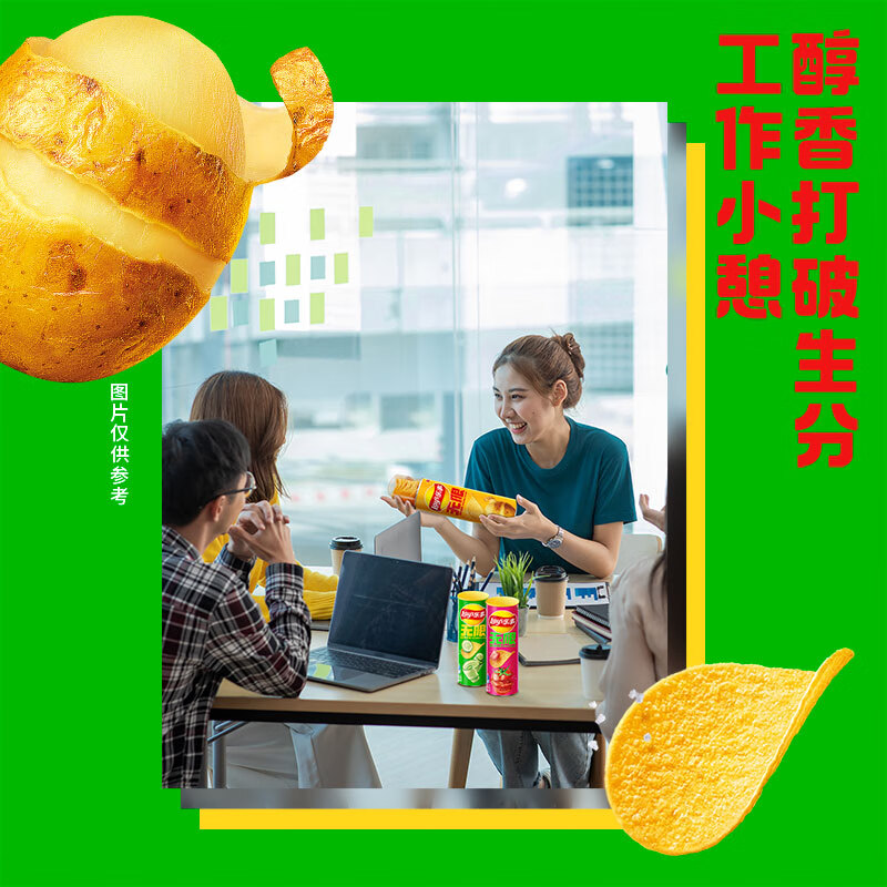 Lay's Unlimited Potato Chips Jade Cucumber Flavor 104g Canned Puffed Food Snacks Snack Food