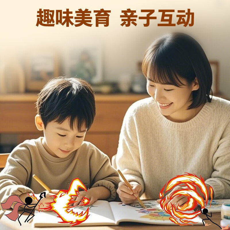 Ink dots Stickman Super Brawl tracing book Magical Mystery Elements Children's Comics Line Drawing Coloring Book Beginner's Beginner Character Painting Cartoon Abstract Painting Reading Carnival for Primary School Students