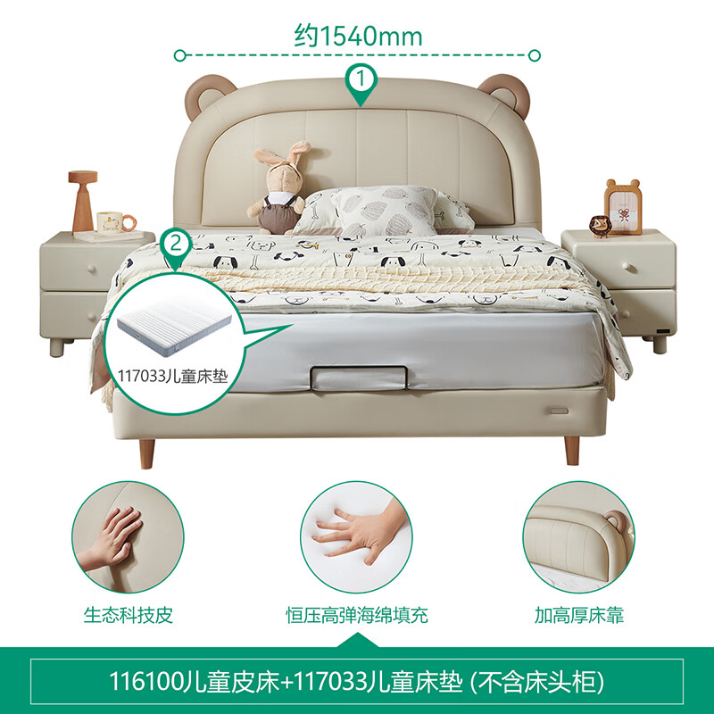 Quanyou teenagers and children leather art bed bedroom home 1.5 meters modern simple style solid wood feet soft package single bed