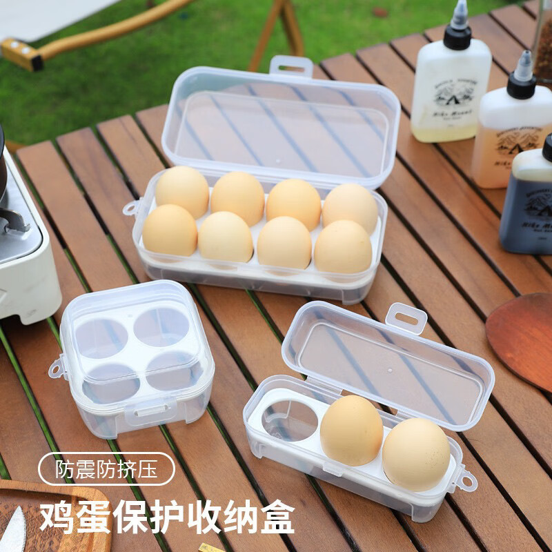 An Junsheng camping outdoor egg storage box with egg tray, anti-fall and shockproof, portable transparent plastic box grid beauty egg packaging box, 4 grid egg box, 1 pack, anti-fall and shockproof