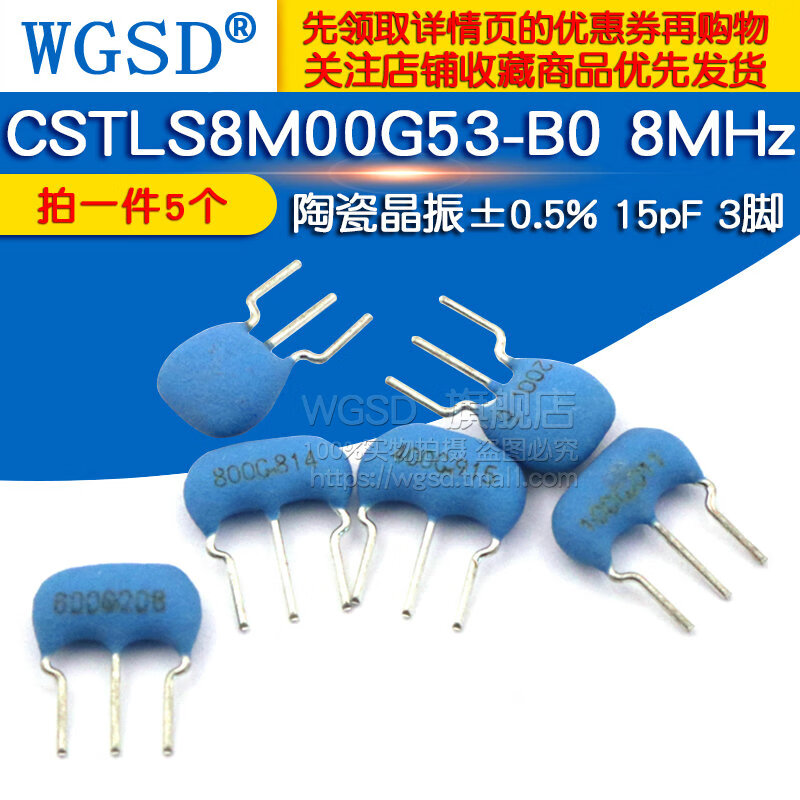 CSTLS8M00G53-B0 4M 6M 8M 10M 16M 20MHZ 3-pin DIP3 plug-in ceramic crystal oscillator CSTLS 4MHZ plug-in 3-pin (5 pcs)