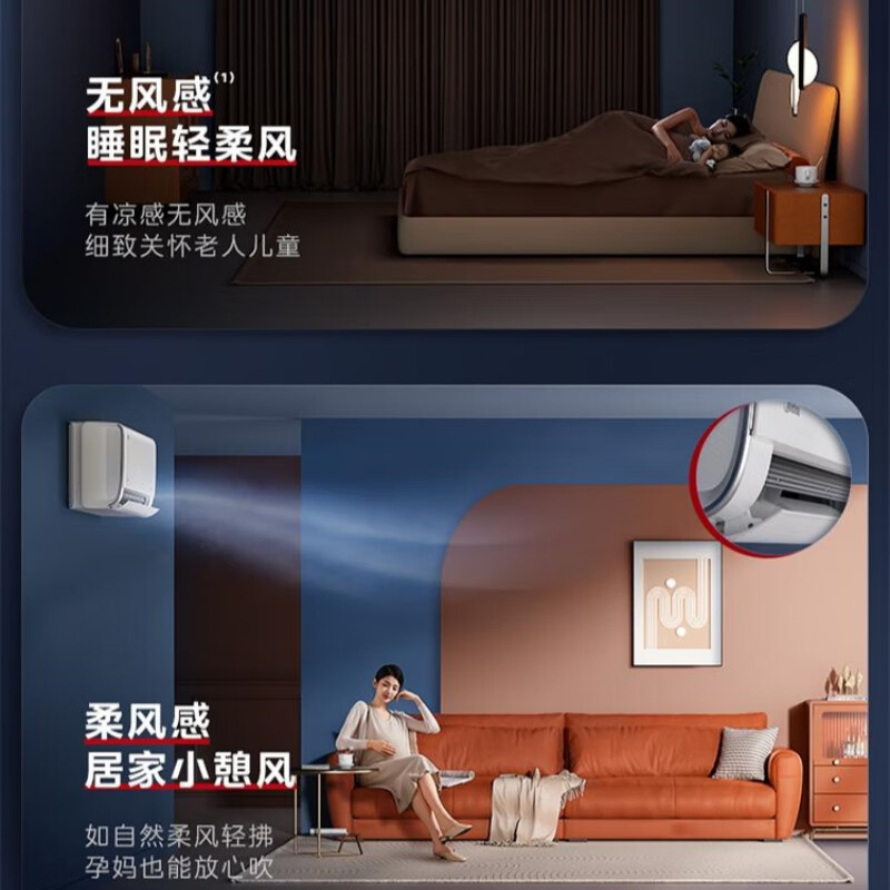 Midea 1.5 HP on-hook Xingrui voice model new level of energy efficiency comfortable wind feeling star speed heating and cooling wall-mounted air conditioner KFR-35GW/FW1