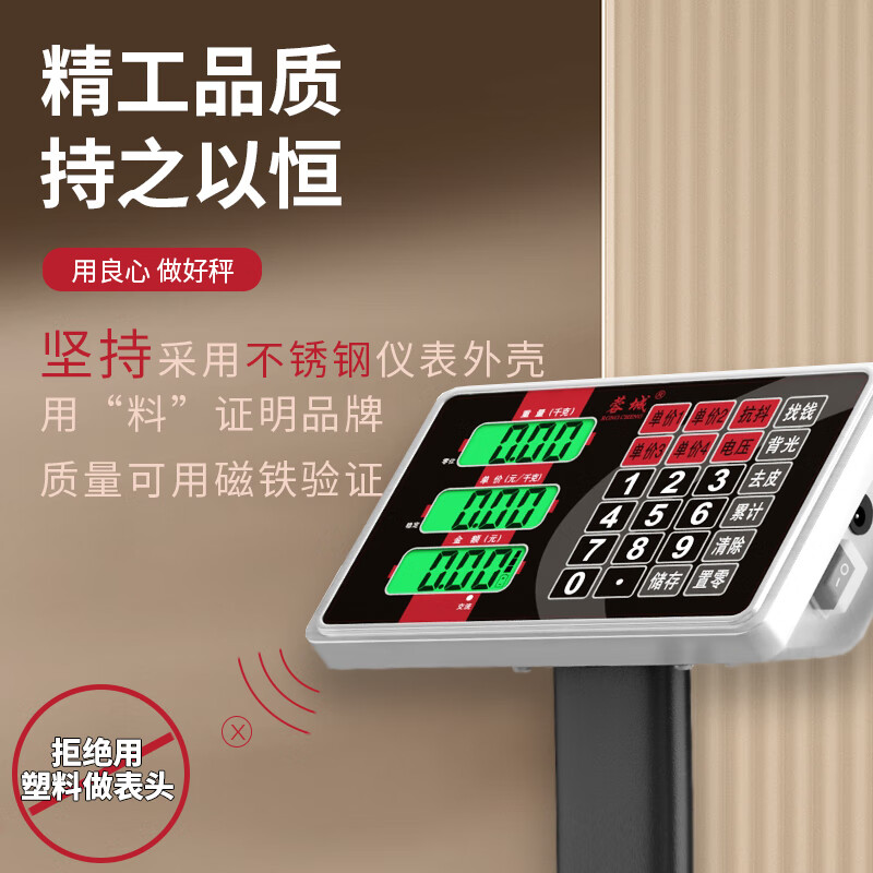 Electronic scale commercial precision small platform scale home weighing 300kg express electronic scale 100kg scale upgraded panel model 150KG blue thickened 30*40 black characters