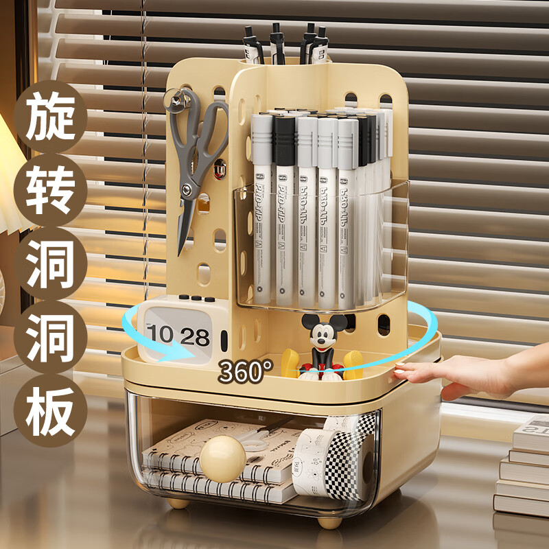 KAMAN desktop perforated board storage box pen holder drawer-type high-looking office student dormitory stationery rotating storage rack cream rotatable/with drawer 1