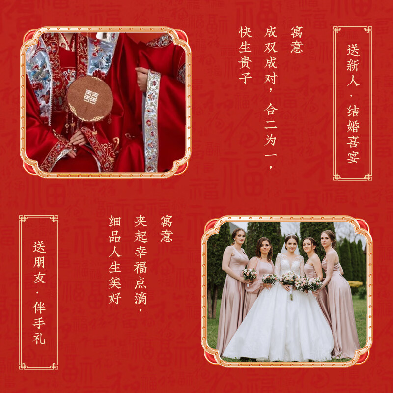 Tang Zong Chopsticks Red Wedding Banquet and Blessing Alloy Chopsticks 10 Pairs, Happy Events and Blessings, Happy Weddings, Hotel C5426