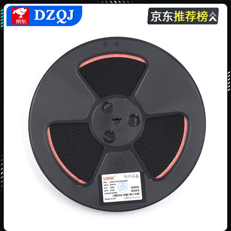 Original genuine UMW MC34063ADR MC33063ADR SOP-8 DC-DC power chip UMW/Friend Taiwan MC34063ADRSOP-8 (5 pieces)