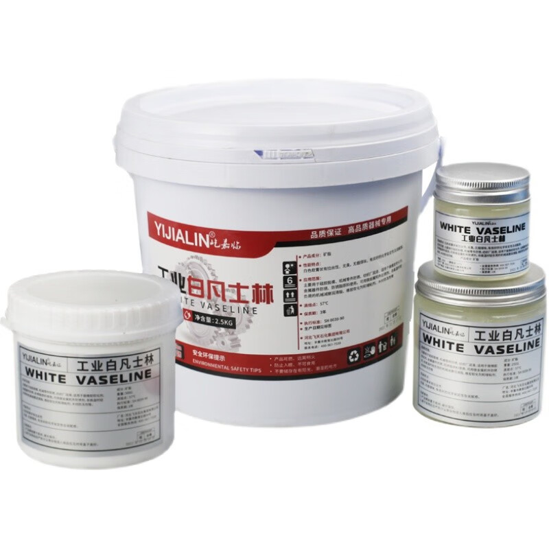 Vaseline industrial white grease car sunroof track lubricant mechanical bearing car Vaseline lubricant 100g industrial white Vaseline * 1 bottle