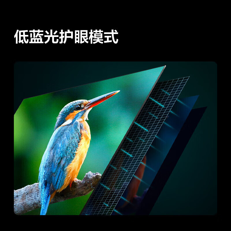 TCL Thunderbird TV 32/43-inch HD LCD TV smart color TV eye protection LCD TV trade-in 32-inch 43-inch 43-inch 43-inch classic model 1+8 configuration +2K+60Hz signal door-to-door delivery nationwide warranty