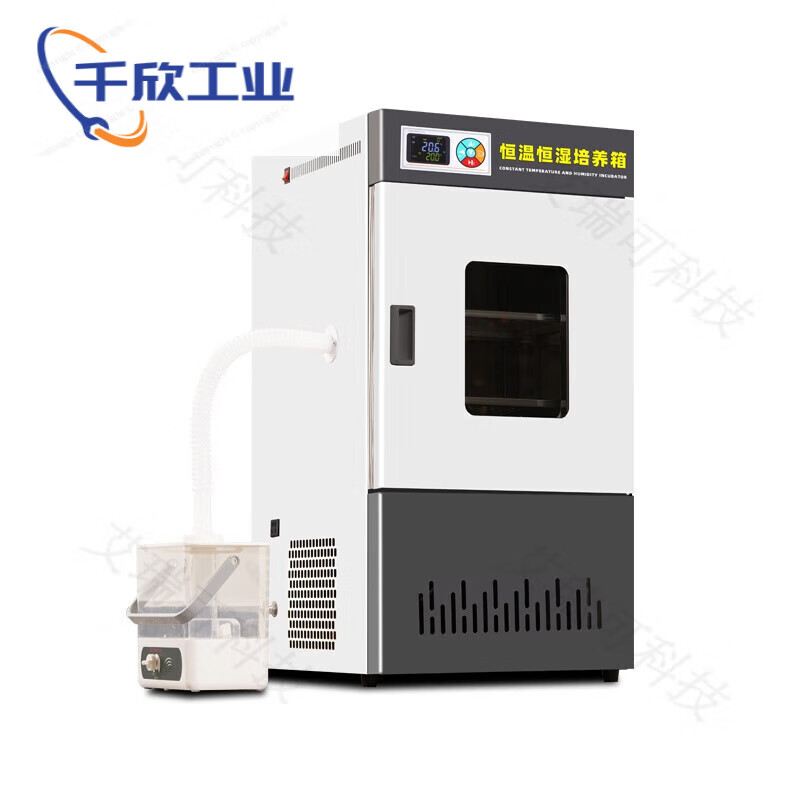 Biochemical mold bacterial incubator electric constant temperature and humidity test chamber laboratory biological BOD constant temperature incubator 600L (constant temperature and humidity chamber) programmable constant temperature internal addition