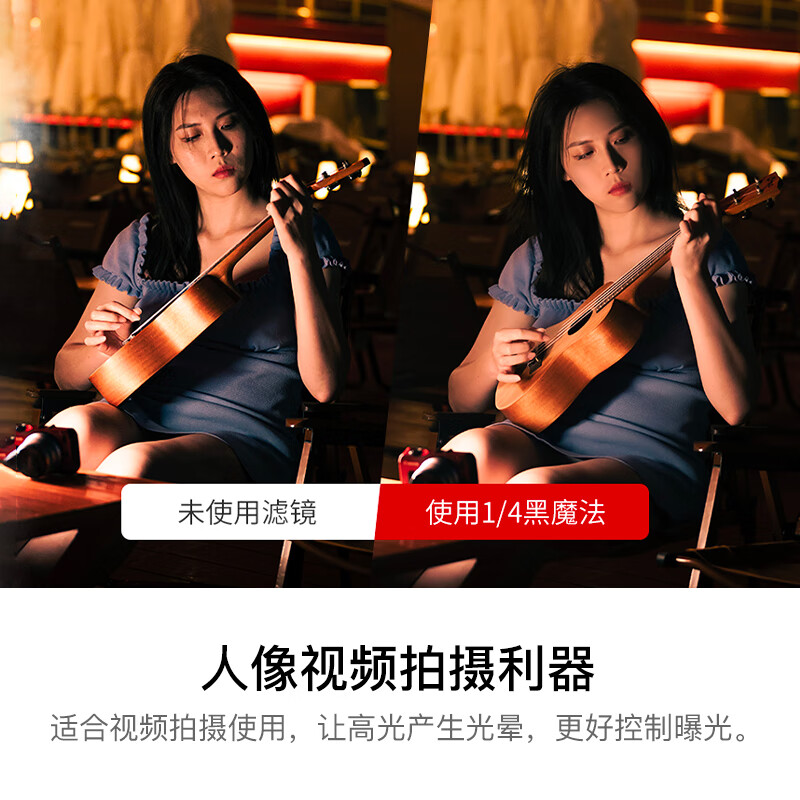 Kase 72mm Wolverine II Magnetic Black Magic Black Soft Filter Quarter Beauty Soft Focus Mirror Hazy Mirror Portrait Character Light Softening Matte Creative Mirror