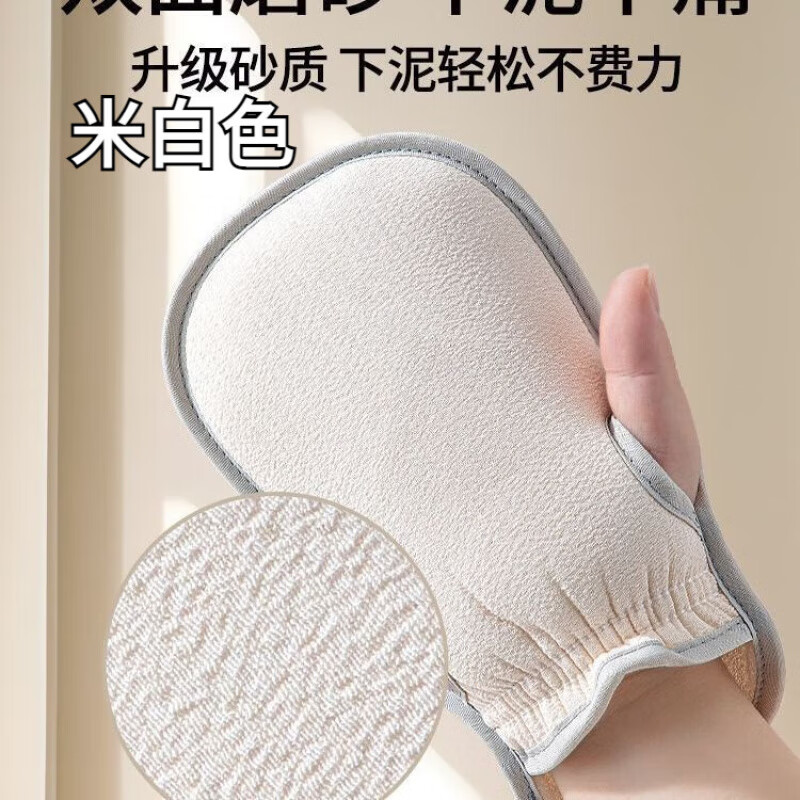 Special double-sided bath towel for women, strong decontamination, no harm to the skin, no pain in the mud, adult bathing household use, off-white, painless mud rub + no harm to the skin