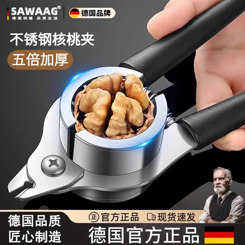 RSRDDY quality anti-splash stainless steel walnut clip thickened and durable nut hazelnut open walnut open black - funnel anti-splash model - thickened