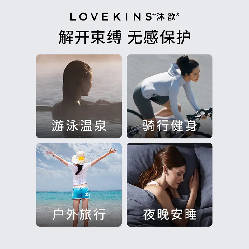 Muxin LOVEKINS probiotic catheter tampon type sanitary napkin large and small flow swimming hot spring tampon stick normal flow 7 pieces/box