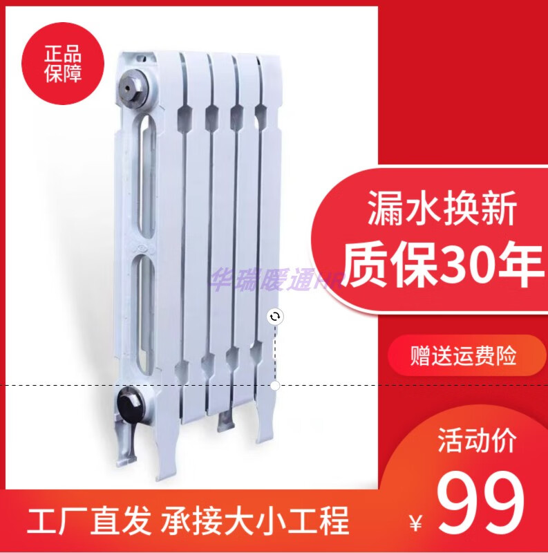 Cast iron radiator household water heating radiator surface-mounted new paint steam industrial radiator old cast iron center distance 60 cm 18 columns heat dissipation area 20 0mm