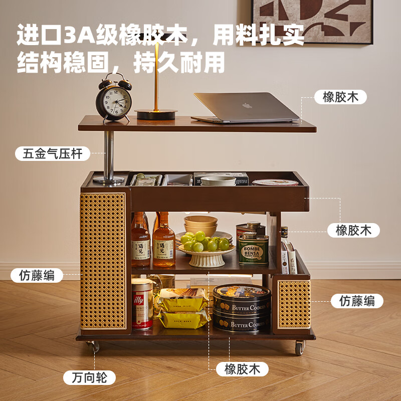 Ruifan solid wood movable coffee table, sofa, side table, liftable side cabinet, small apartment side table, living room, multi-functional trolley