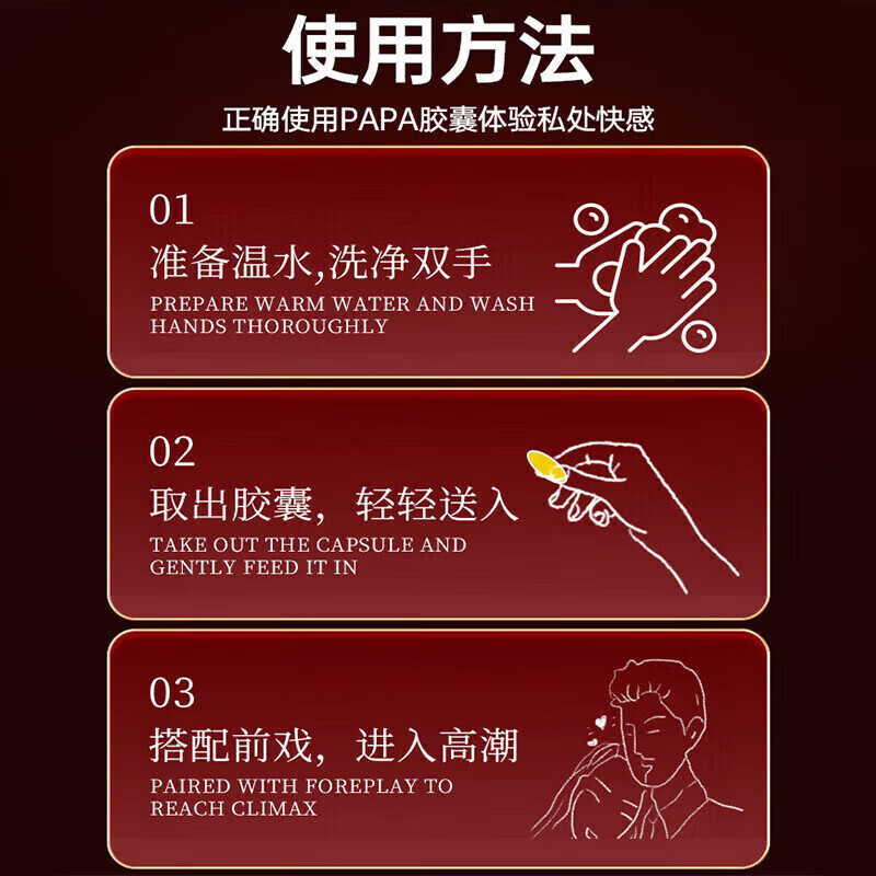 Female hormone estrogen itchy fairy water powerful Hehuan water happy desire fairy water 1 capsule trial pack