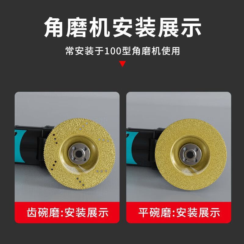 Delixi Electric diamond bowl grinding disc brazing cutting disc marble stone ceramic tile angle grinder dry slicing and edging can be cut and ground dual-purpose bowl grinder 2 pieces