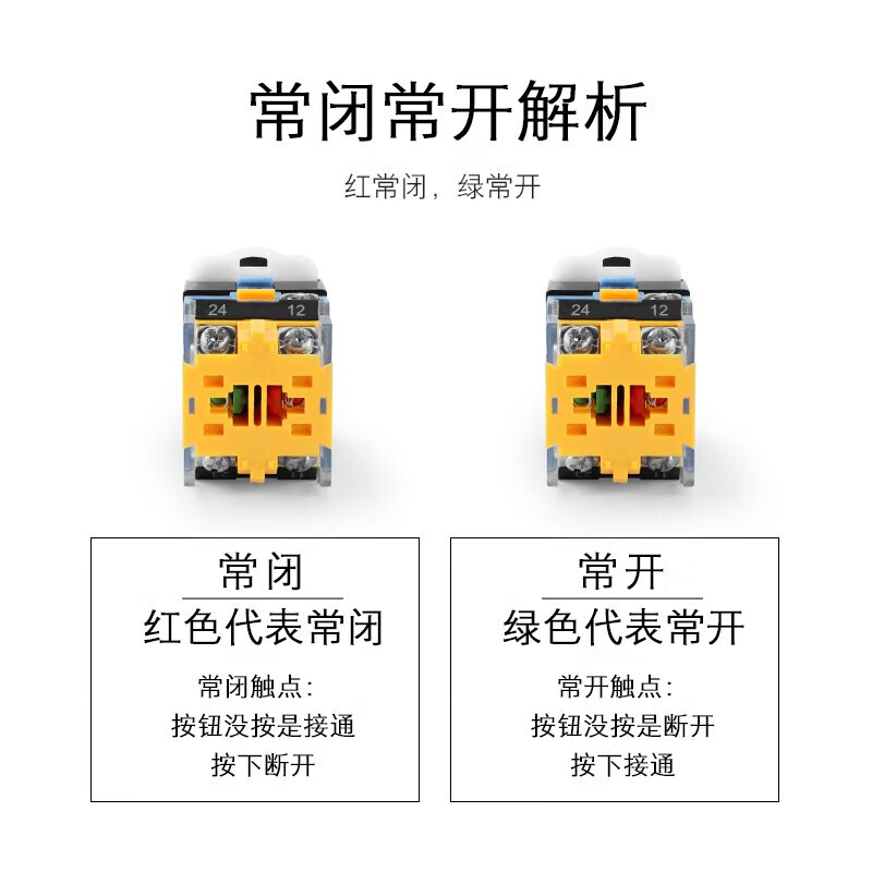 Huijun 22mm illuminated push button switch 10A power reset self-locking start luminous switch green light-reset-24V