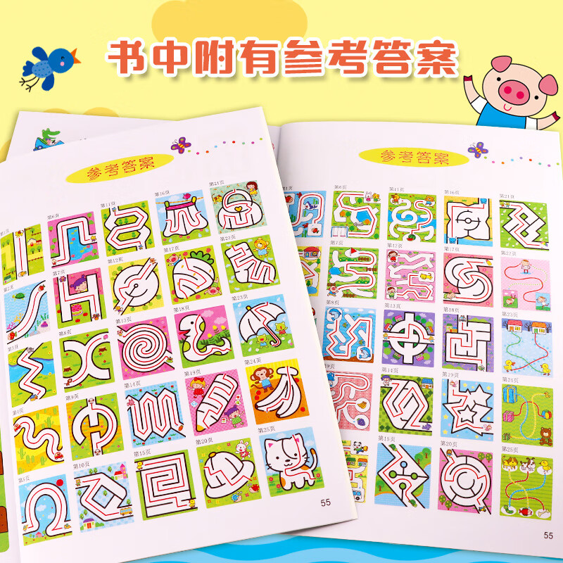 Little Red Flower Bangchen Brain Potential Development-Maze-New Edition 2-6 Years Old Early Education Puzzle Book Kindergarten Baby Picture Book Intellectual Development Connecting Book Concentration Training Maze Exercise Brain Potential Development-Maze 2-3 Years Old (Full 2 Volumes)