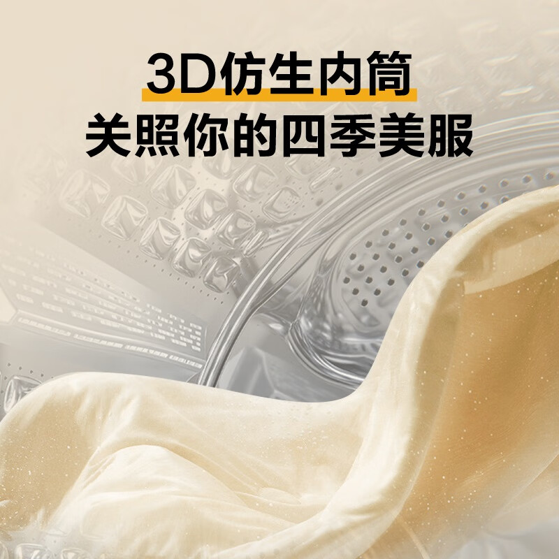 Haier washing machine drum fully automatic product for lazy people 10kg large capacity washing and drying integrated first-class energy efficiency sterilization frequency conversion ultra-thin trade-in national subsidy 20% 10kg elution + 1.1 high washing ratio + six-dimensional shock absorption + AI smart washing