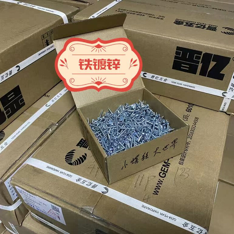 Kezitu solid drywall screws, gypsum board screws, high strength galvanized black, black 3.5*16, about 19kg per box, 12 boxes per box