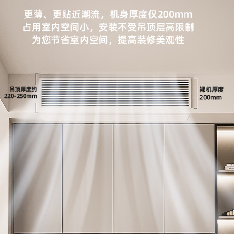 Chigo central air conditioning duct machine, full DC frequency conversion, commercial and household, hidden installation, new energy efficiency, 3 horses, first-class energy efficiency, heating and cooling dual temperature electric auxiliary heat