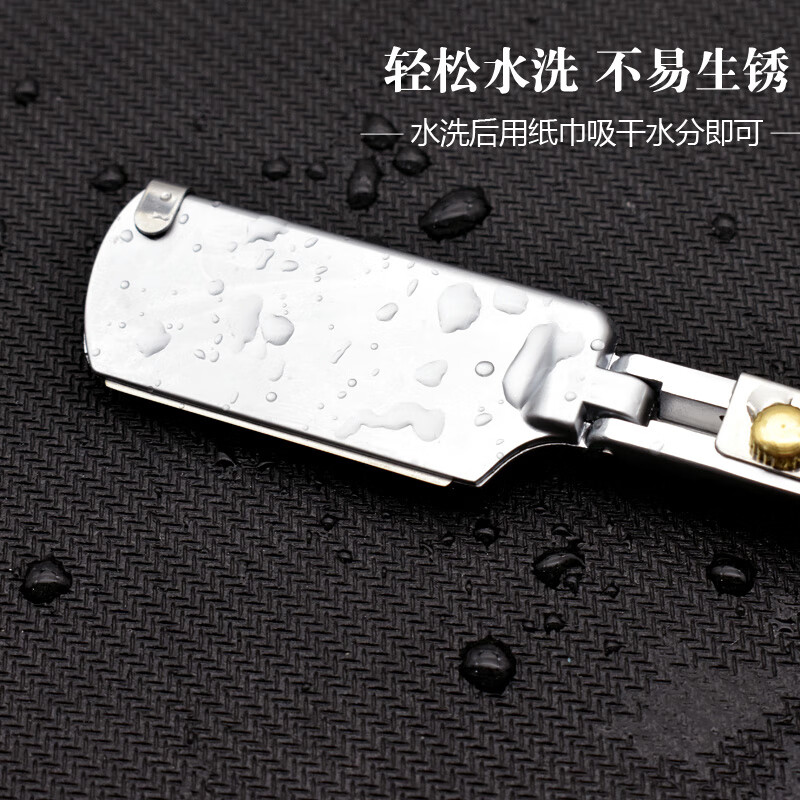 Small black hairdressing tool razor old-fashioned razor manual men's shaving razor shaving artifact shaving razor