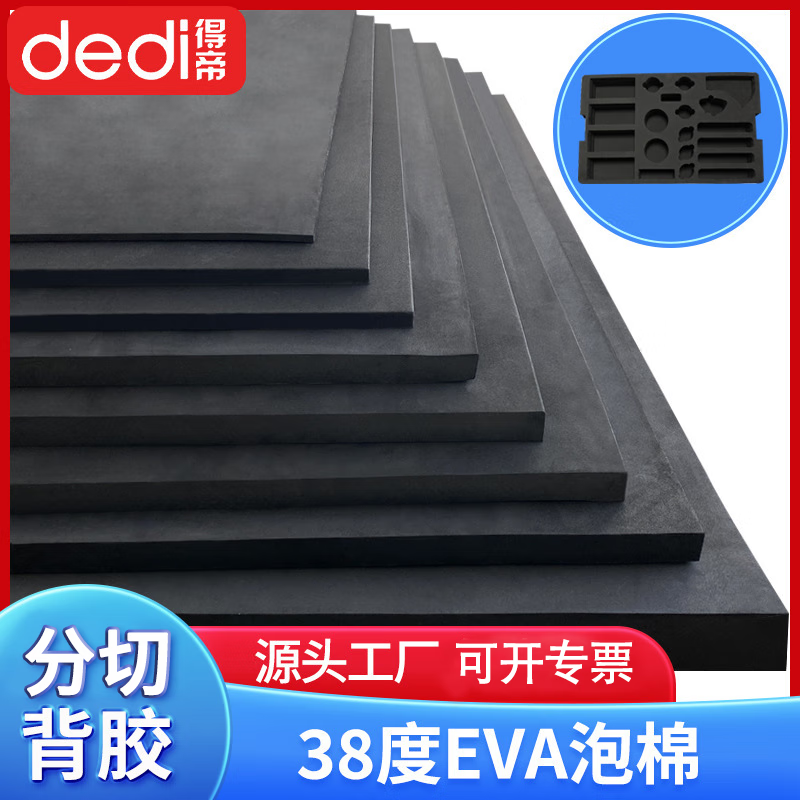 38-degree black EVA foam board material cos figure foam board foam sponge shock-absorbing gasket lining customized black 1 meter * 0.5 meter * 40mm