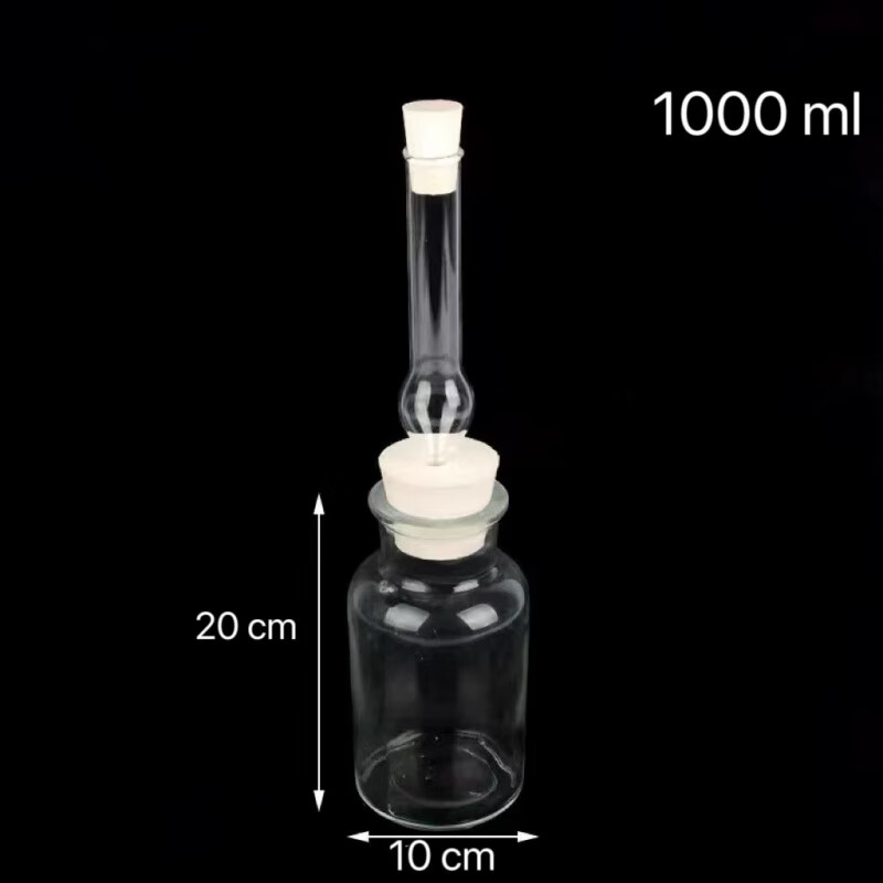 One-ball drying tube with rubber stopper catheter, single-ball straight drying tube, color-changing silica gel desiccant teaching instrument, 1000ml reagent bottle + one-ball drying tube