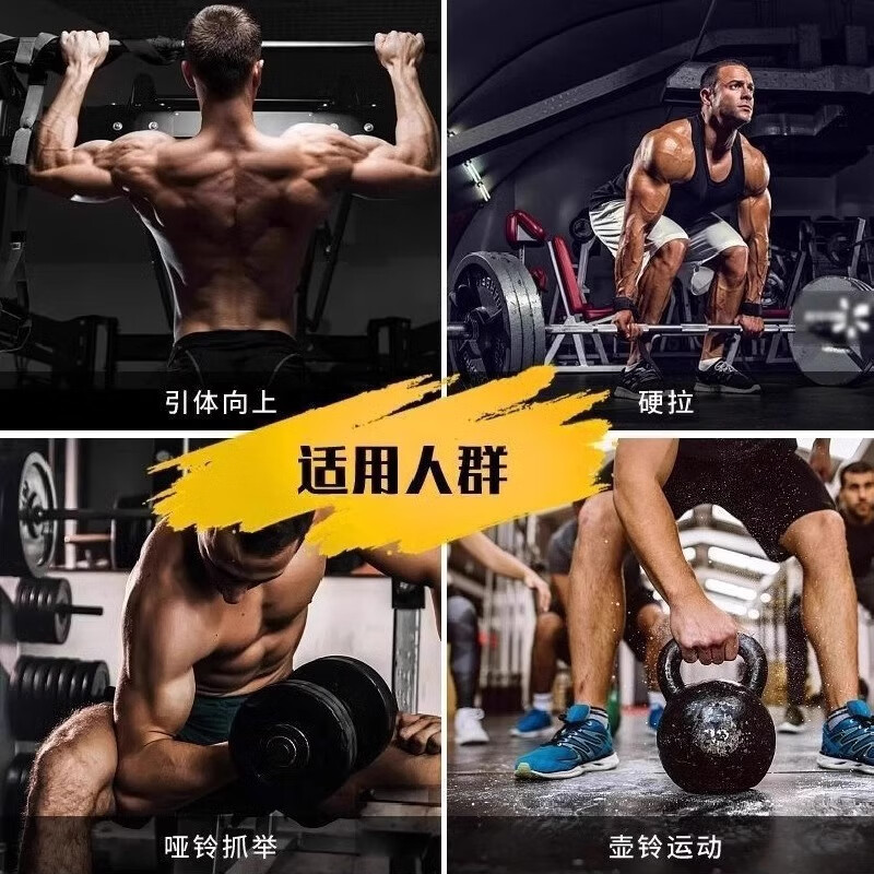 Hanpin German quality pull-up assist hook hanging horizontal bar anti-hand off fitness wrist guard grip hook glove auxiliary belt hard double hook black pair load 300 catties advanced training one size