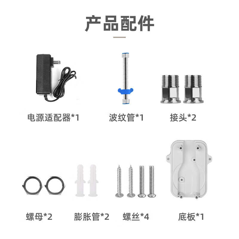 ValueMax fully automatic intelligent booster pump household water pressure booster water heater tap water pressurized water pump 85W