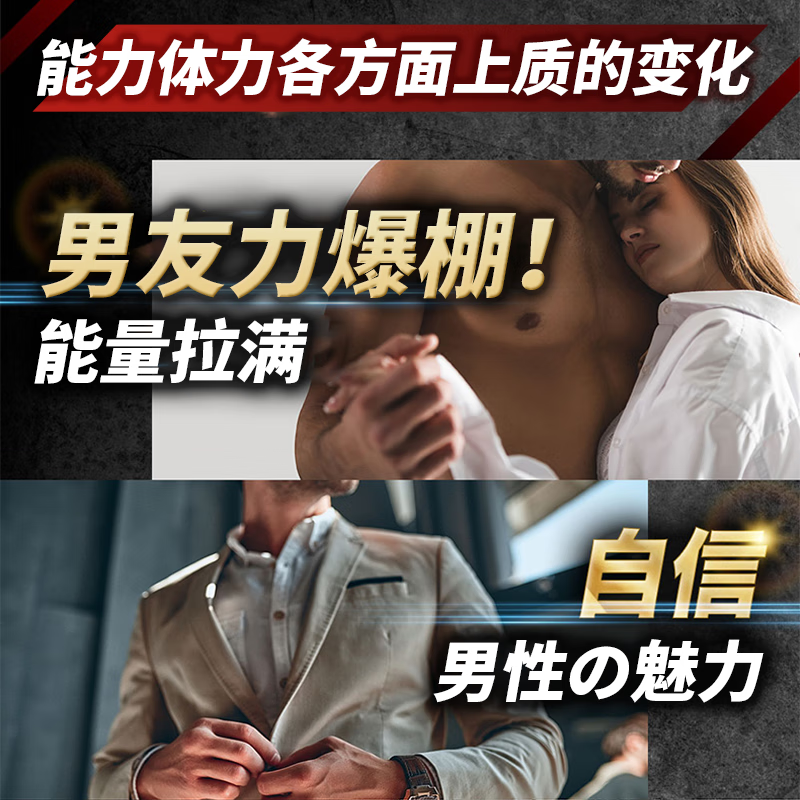 Xingxing Japan's original imported stamen natural formula for men, high purity and high content of arginine citrulline capsules, single bottle, made in Japan