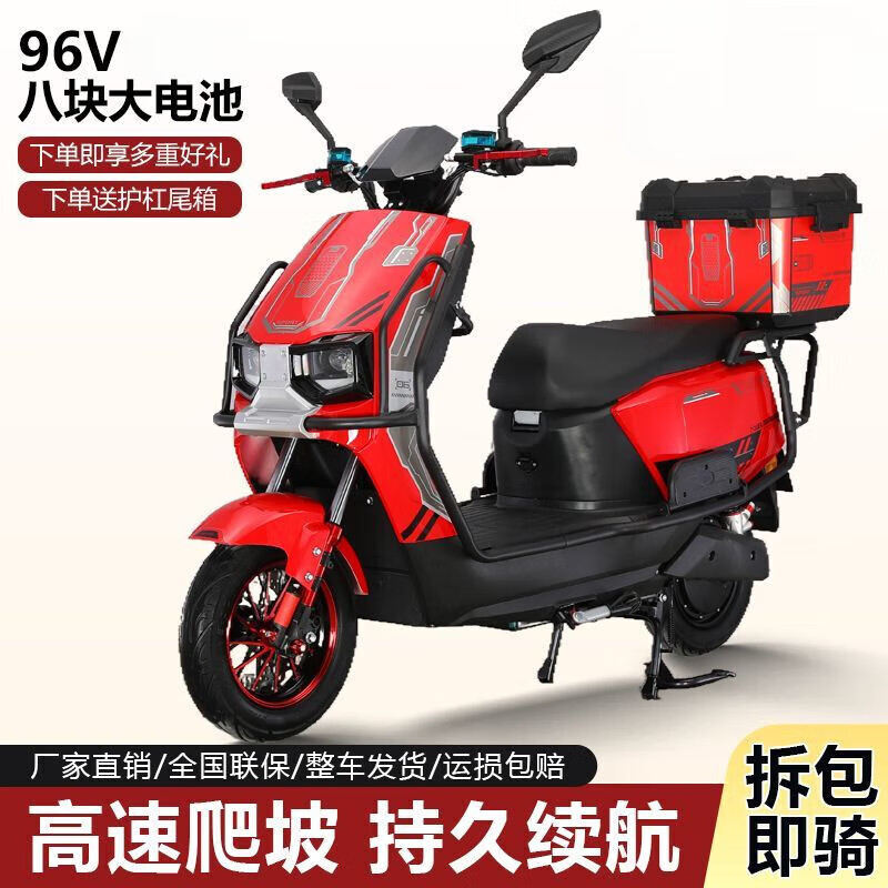 The new Cangqiong electric car for adults, 72V takeaway long-distance running battery car, 96V high-power hill climbing electric motorcycle, titanium gray-exclusive model-comes with bumper tail box, 72V60 safe portable lithium battery