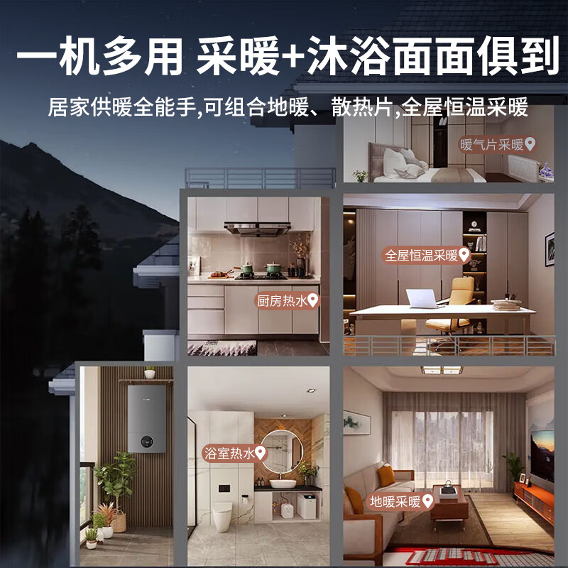 Bosch gas wall-mounted boiler G6300 Pro champion single product natural gas heating stove kitchen good thing water heater constant temperature floor heating radiator L1P27-G6301W 24C