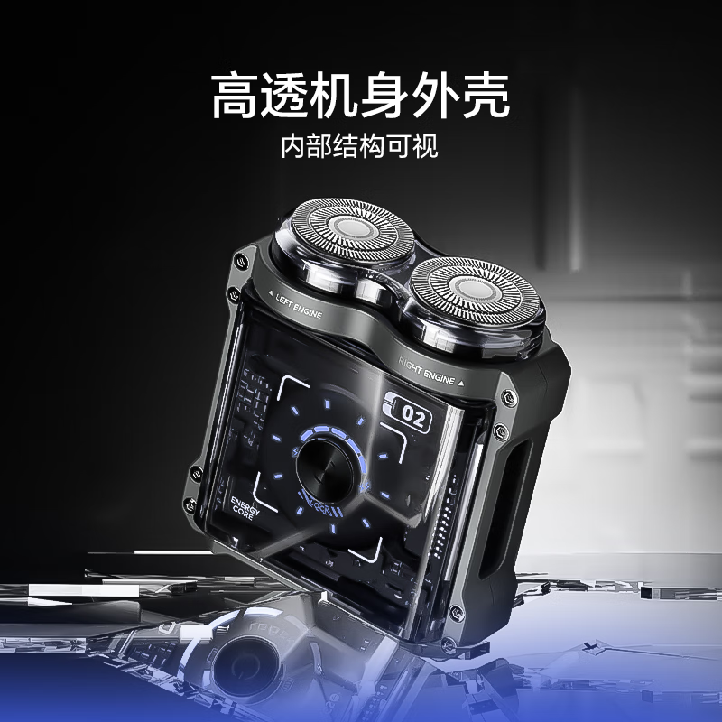 Honor personally selects REEPRO car portable electric shaver as a birthday gift for boyfriend