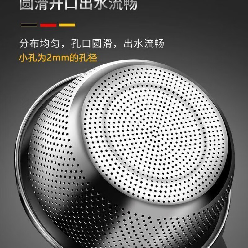 Zhe series food grade thickened stainless steel basin 316L vegetable sink drain basket basin household kitchen leaky basin rice basin fruit basket 316 steel leaky basin + leaky basin 18*3.5 cm one piece set