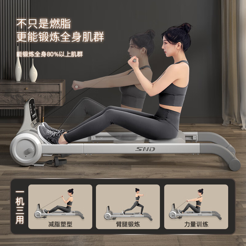 Schneider door-to-door delivery SND super fat-burning smart rowing machine home fitness training folding magnetic resistance dual-track aerobic magnetic rowing machine fashionable / ink black