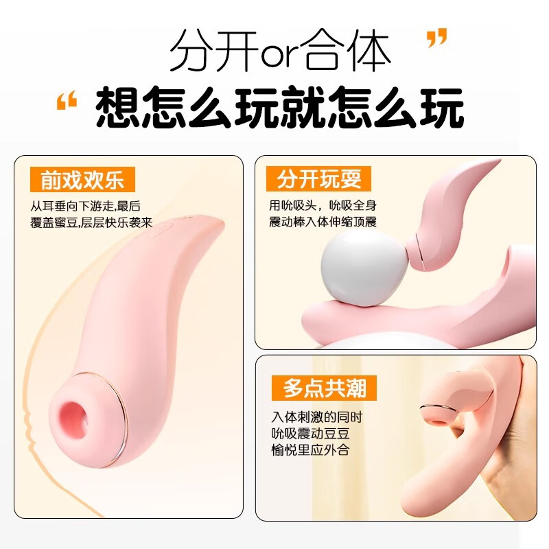 Siwokan vibrator female physiological decompression artifact vibrating egg erotic masturbation device adult supplies telescopic heating self-defense Fenxin