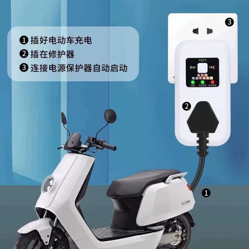 Genuine battery repairer, fully automatic power-off repair, universal activation for two- and three-wheel electric vehicles to extend battery life