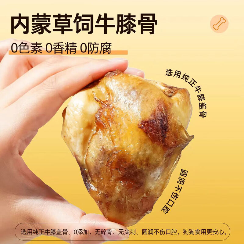 Mr. York dog molar stick bite-resistant medium and large small dog pet golden retriever Teddy snack dog bone ox knee bone 5 pieces 450g