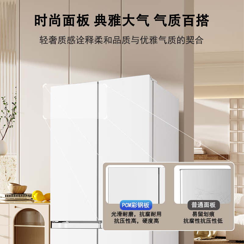 CHIGO refrigerator air-cooled frost-free 458L double-door multi-door refrigerator first-class energy efficiency household large-capacity cross four-door ultra-thin embedded inverter smart refrigerator cross door 406 liters white first-class energy efficiency direct cooling