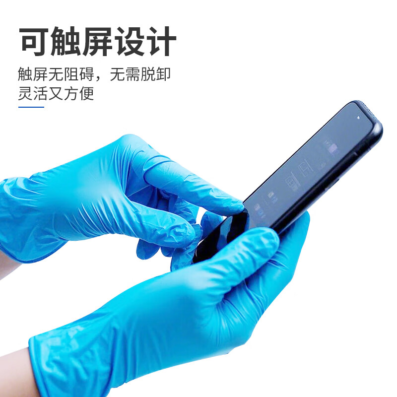 Yingke Medical Disposable Gloves, Medical Examination Gloves, Thickened and Durable, Blue L Code, 100 pieces/box