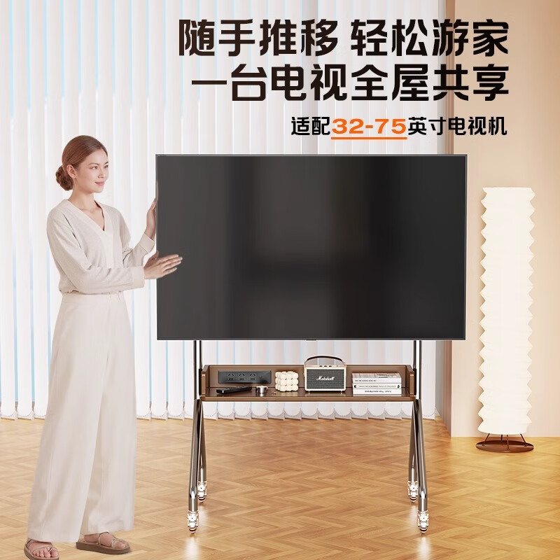 Beishi 32-75 inch universal TV stand mobile TV cart TV floor stand video conferencing TV hanger suitable for Xiaomi Hisense TCL Skyworth and other TV stands luxury model/socket row+stainless steel tube+oak storage tray+perforated board