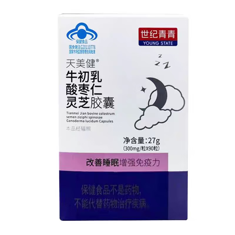 SHIJIQINGQING Tianmei Jianniu colostrum, jujube kernel and Ganoderma lucidum capsules, white, box