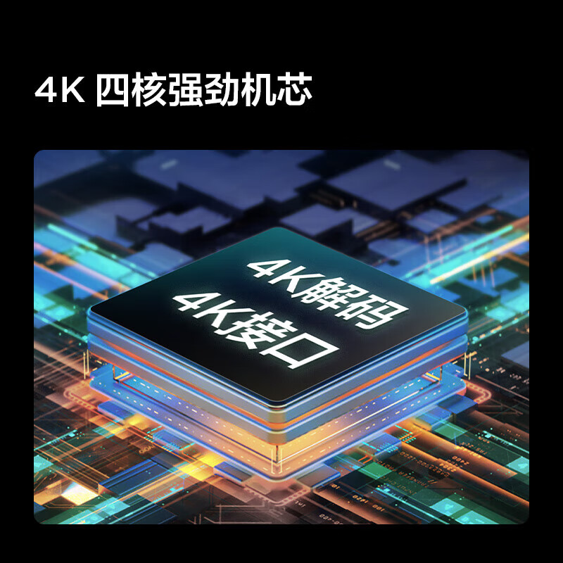 TCL Thunderbird TV 32/43-inch HD LCD TV smart color TV eye protection LCD TV trade-in 32-inch 43-inch 43-inch 43-inch classic model 1+8 configuration +2K+60Hz signal door-to-door delivery nationwide warranty